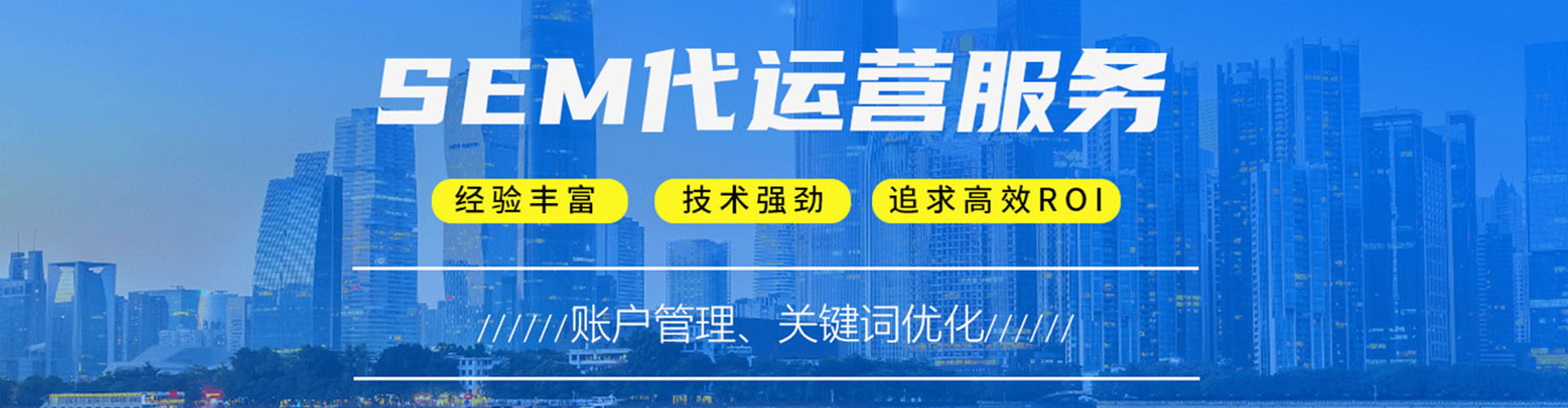 沁源信息流代理