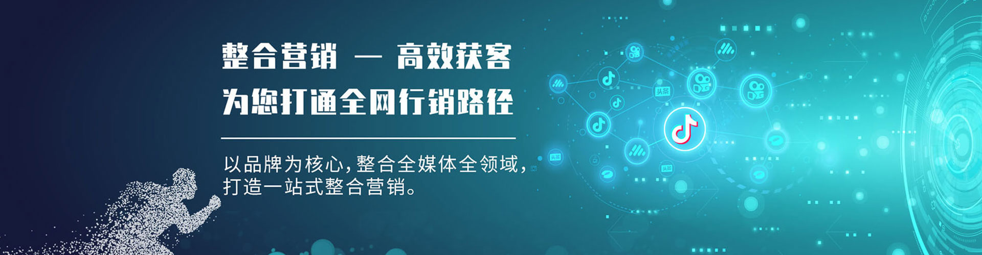 沁源百度开户高返点