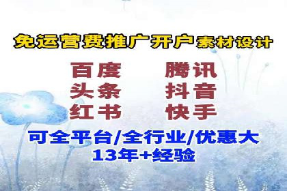 案例解读：如何实现百度推广转化率提升