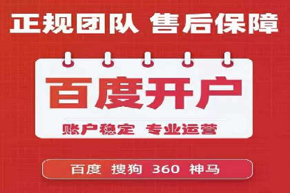 竞价托管的运营技巧：成功企业的实战经验