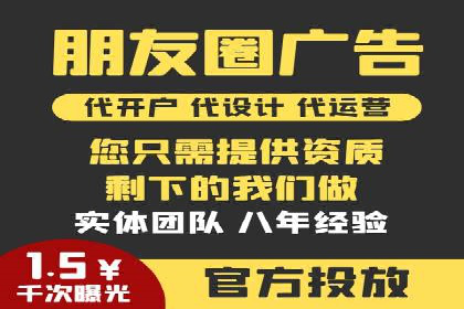 初探sem竞价开户——以一则成功案例为引