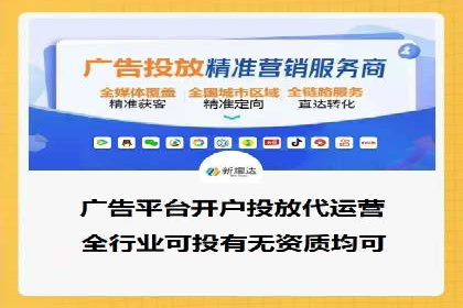 SEM运营优化：实战案例分享